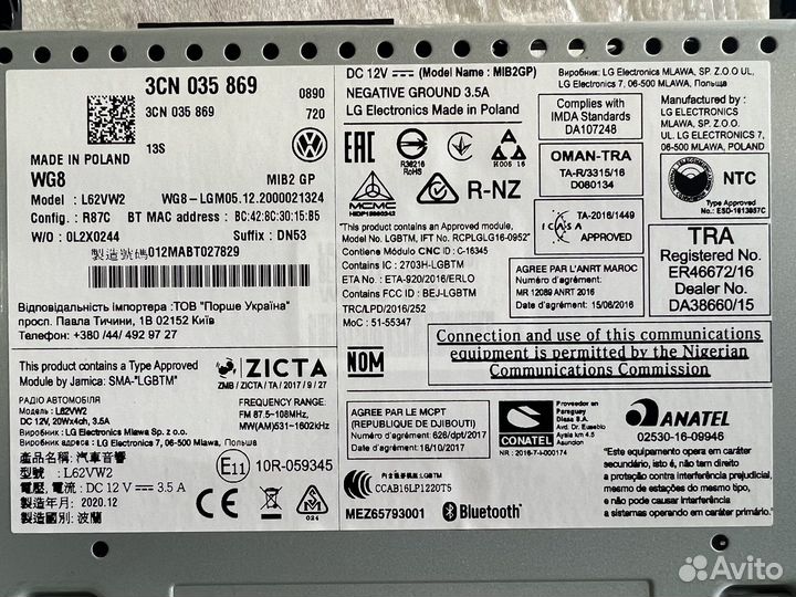 Новая Панель управления VAG 3CN035869