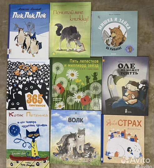 Книги детские редкие (много)