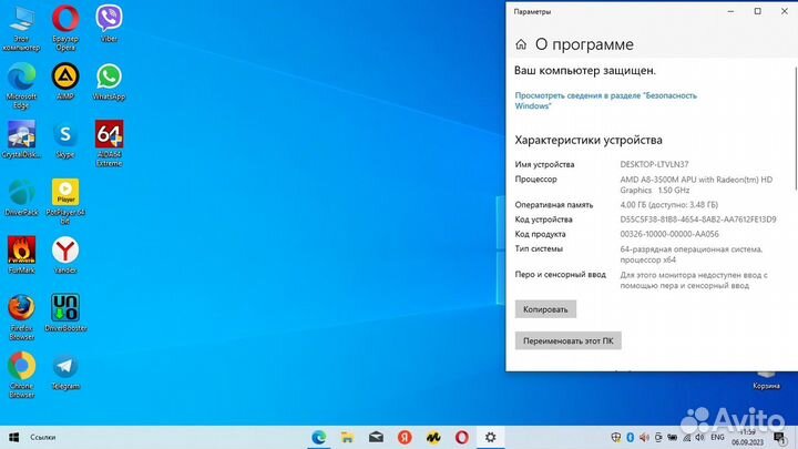 Мощный Samsung/4 ядра/4+500/Radeon/Гарантия
