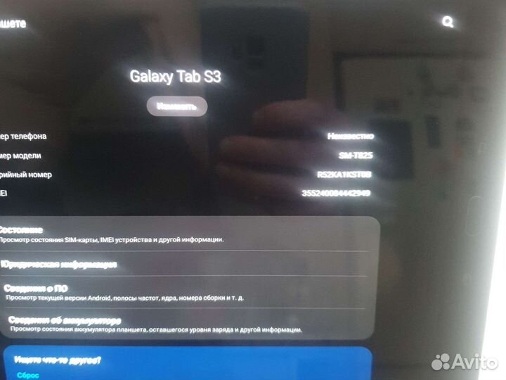Samsung galaxy tab s 3