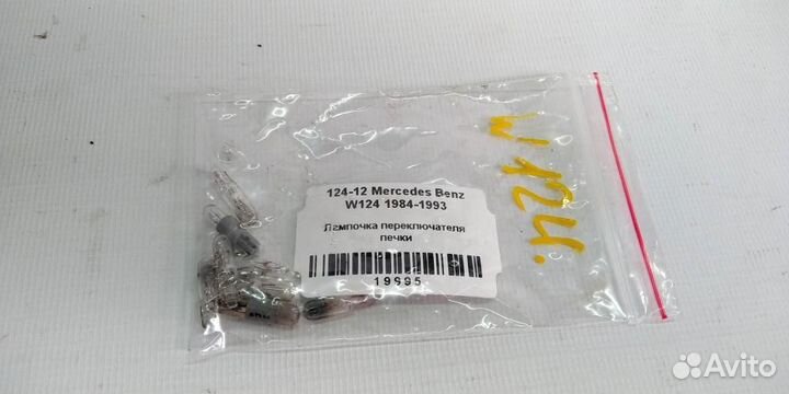 Лампочка переключателя печки mersedesbenz W124 84