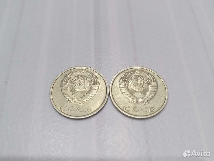 Монета СССР 20 копеек 1989 года