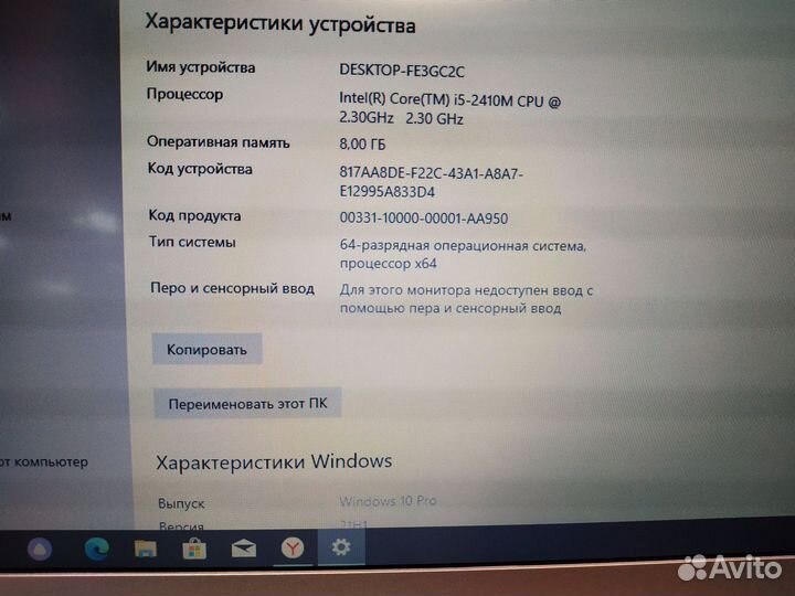 Стильный ноутбук Sony vaio PCG-41214V