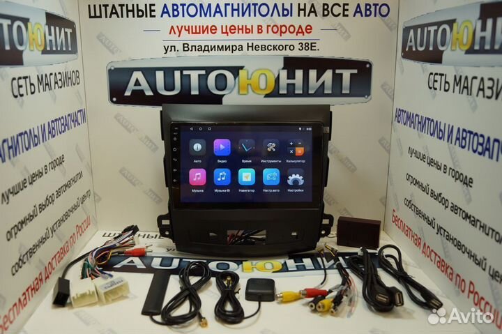 Магнитола AMP 1+16 Mitsubishi Outlander XL 05-11