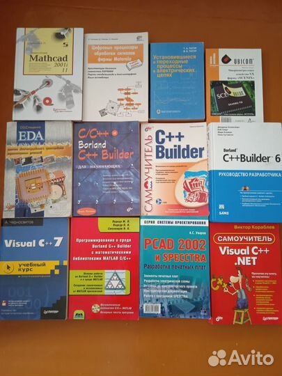 Техническая литература