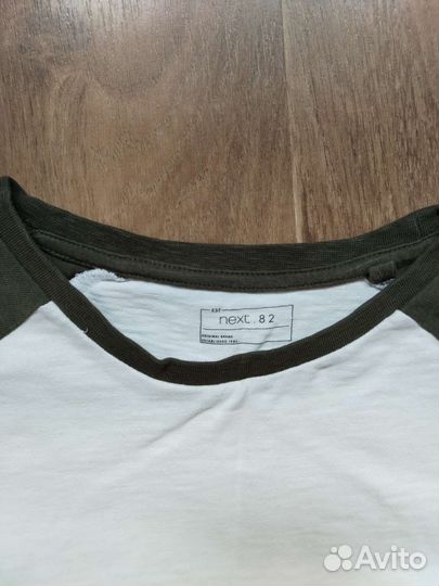 Футболка next