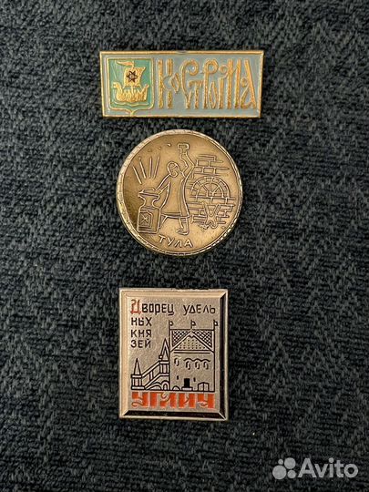 Значки СССР углич, кострома, тула
