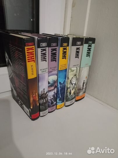 Книги Стивена Кинга