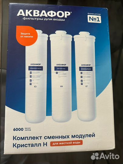 Фильтр для воды аквафор