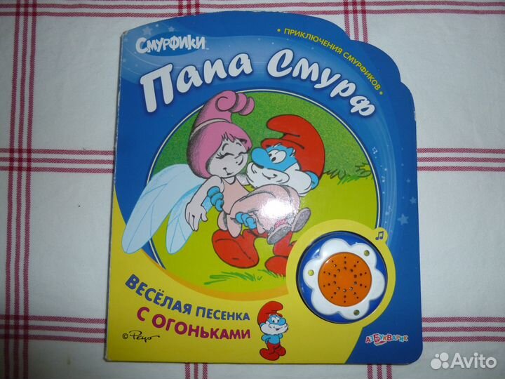 Книжки музыкальные 100\200