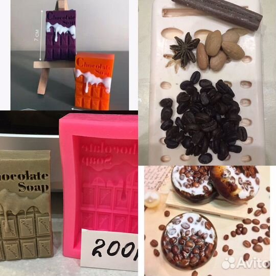 Формы для мыла вкусняшки