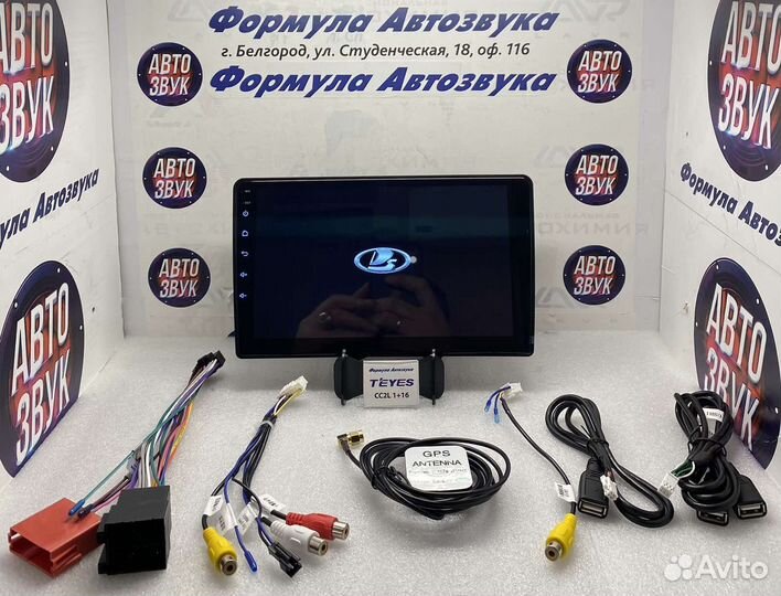 Штатная магнитола LADA Granta 2011-2018 2-32