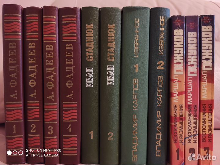 Собрания сочинений