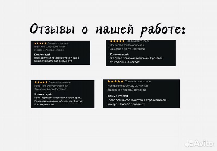 Носки Nike Everyday чёрные