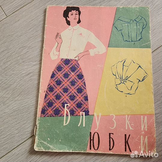 Советские журналы и книги