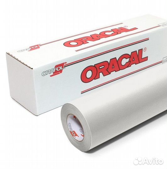 Самоклеящаяся пленка Oracal 751CG-010