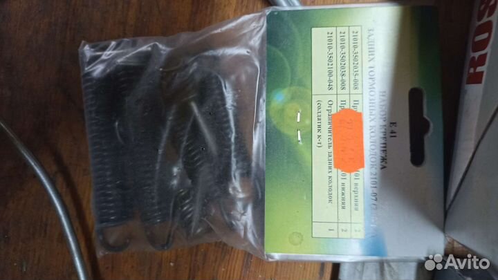 Тормозная система на ваз