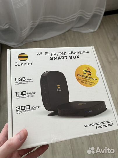Wi-fi Роутер beeline smart box