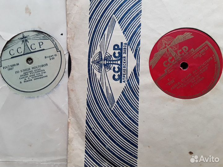 Пластинки послевоенные