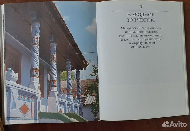 Книга рекордов гиннеса