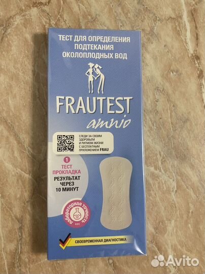 Тест на подтекание вод