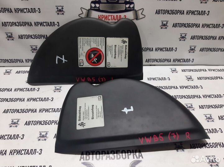 Крышка торпедо боковая vw passat b5 / b5+
