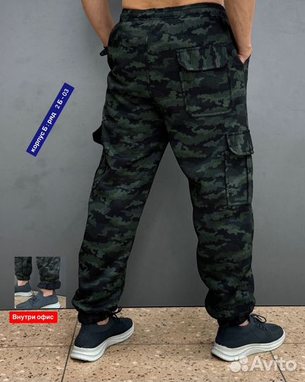 Джоггеры мужские камуфляжные