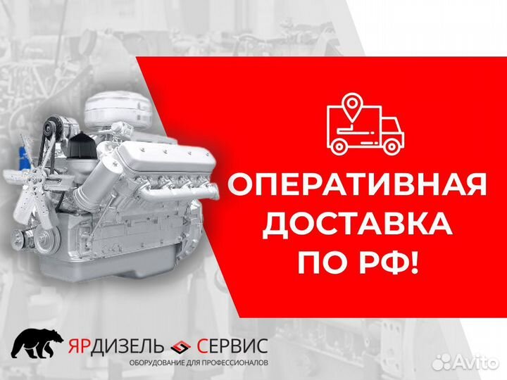 Двс ямз-7511.10 (Кировец К-700А/К-701/К-744Р)