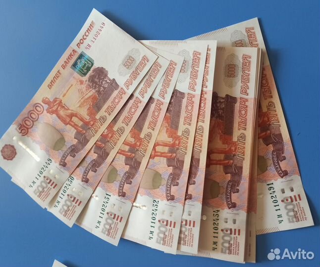Купюры 5000 с красивыми номерами