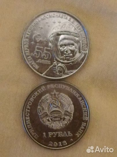 Монеты Космос набор (из мельхиора)