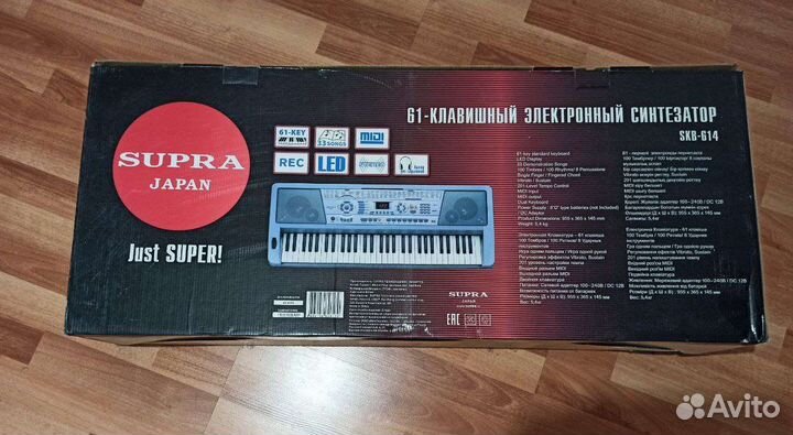 Синтезатор