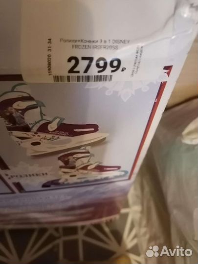 Коньки ролики 2 в 1 раздвижные