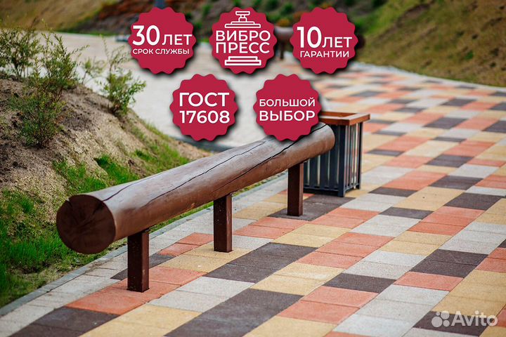 Тротуарная плитка Брусчатка Бордюр большой выбор