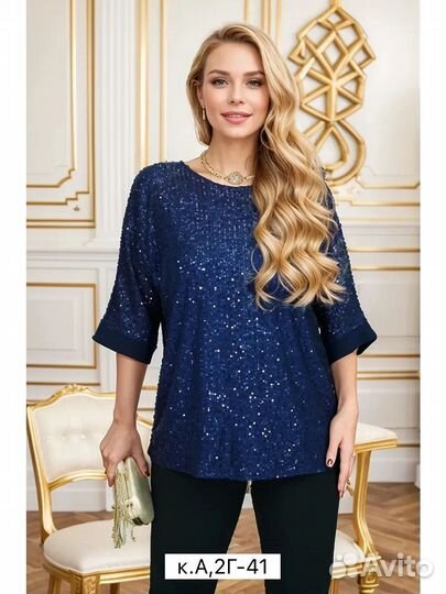 Кофта 50р до 60р