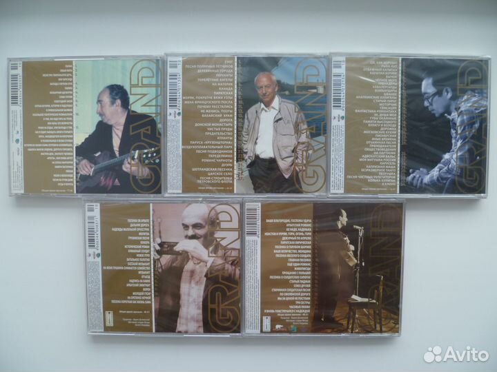 Лицензионные аудио CD Барды