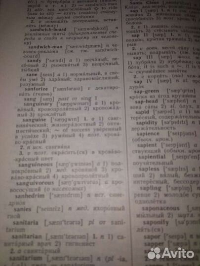 Толковый Словарь Мюллер английский язык