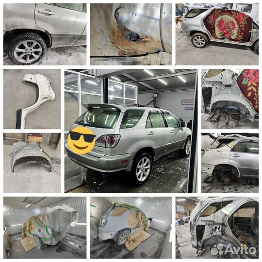 Кузовной ремонт