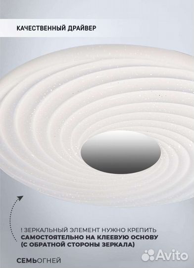 Светильник потолочный светодиодный