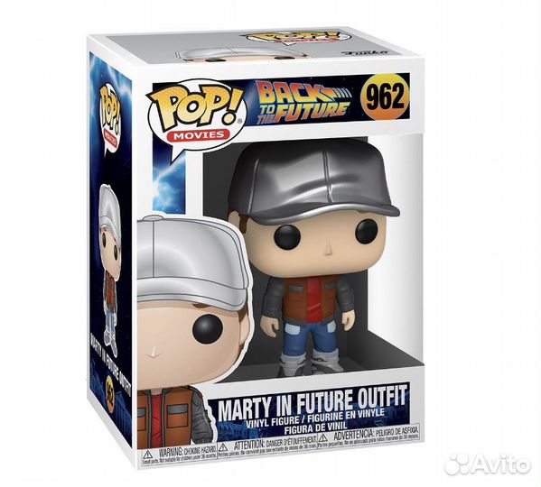 Marty in future outfit