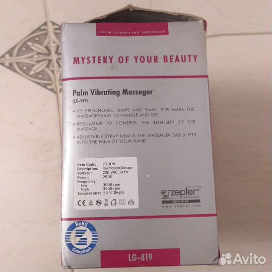 Ладонный вибромассажер Zepter LG-819 Vital System