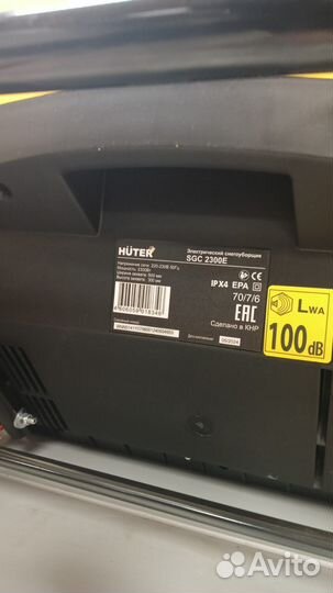 Снегоуборщик электрический Huter SGC 2300E