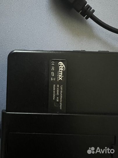 Мультиплеер Ritmix 720p