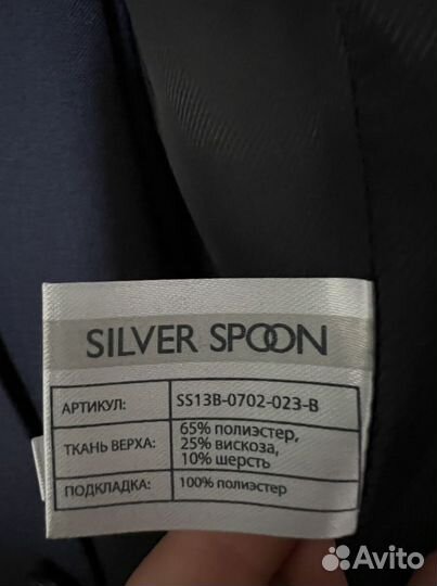 Школьный костюм Silver Spoon