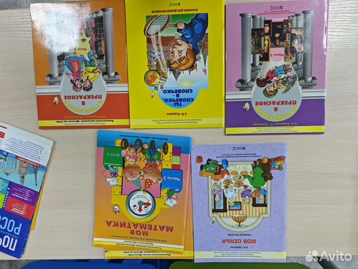 Рабочие тетради для дошколят