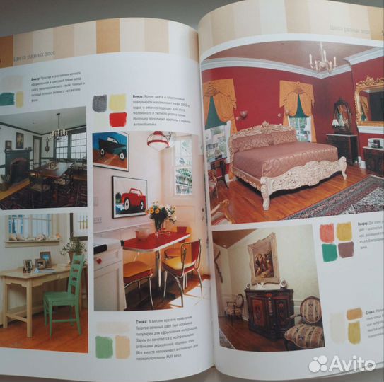 1001 идея цветовых решений вашего интерьера