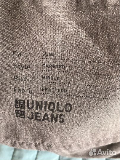 Джинсы мужские Uniqlo