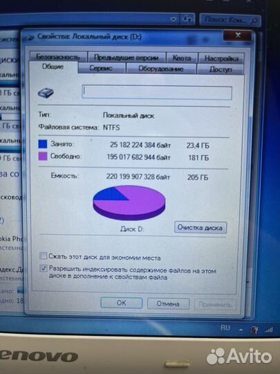 Нетбук Lenovo s110