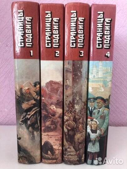 Подписные издания книг (различные выпуски)