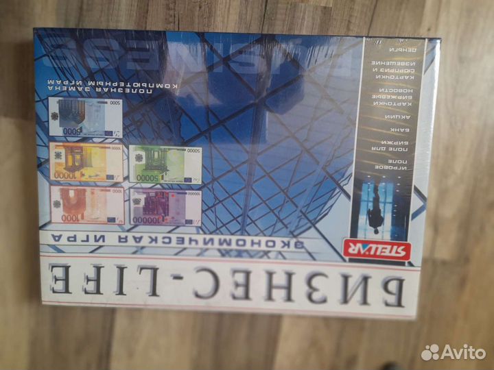 Новая экономическая игра 