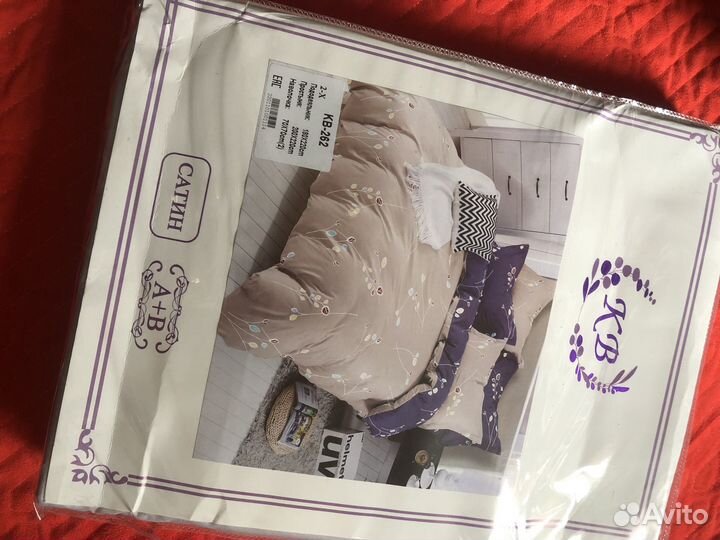 Постельное белье сатин 2х спальное новое